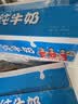 光明【新鲜日期】纯牛奶250ml*24盒 3.2g原生乳蛋白 营养早餐京东自营 实拍图