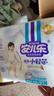 安儿乐（Anerle）小轻芯纸尿裤XXL62片(15kg以上)婴儿尿不湿【品牌直供 安心品质】 实拍图