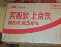 雀巢奇巧威化牛奶巧克力96g 8枚七夕情人节礼物送女友 巧克力礼盒 实拍图