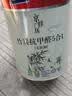 立邦乳胶漆油漆 金装抗甲醛净味五合一内墙漆室内环保家用涂料墙面漆 [升级竹炭抗醛] 5L面漆 实拍图