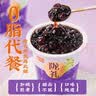 陇萃堂灰豆子礼盒210g*8罐甘肃兰州特产0脂代餐即食豌豆杂粮粥小吃陇礼 实拍图