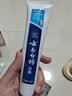 云南白药益生菌热门牙膏套装清新口气去口臭护龈牙膏6支500g+环保购物袋 实拍图