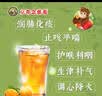 【感冒咳嗽】京都念慈菴 蜜炼川贝枇杷膏75ml 润肺化痰  止咳平喘 伤风咳嗽 护喉利咽  生津补气 实拍图