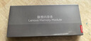 联想（Lenovo）8GB DDR3 1600 笔记本内存条 低电压版 实拍图