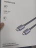 绿联HDMI线2.1版8K60Hz 4K240Hz高清视频连接线兼容HDMI2.0笔记本电脑接电视显示器投影仪2米 25910 实拍图