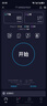 中兴（ZTE）【晴天墙面路由器】AX3000满血WiFi6自研双核芯品质家居别墅ap 主路由Mesh3000M无线速率千兆网口 实拍图