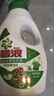 碧浪除菌洗衣液草本清新1.4斤瓶装 杀菌除螨 根源消臭去黄 支持快洗 实拍图