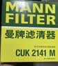 曼牌滤清器（MANNFILTER）带炭空调滤清器空调滤芯CUK2141M翼神劲炫欧蓝德标致4008雪铁龙C4 实拍图