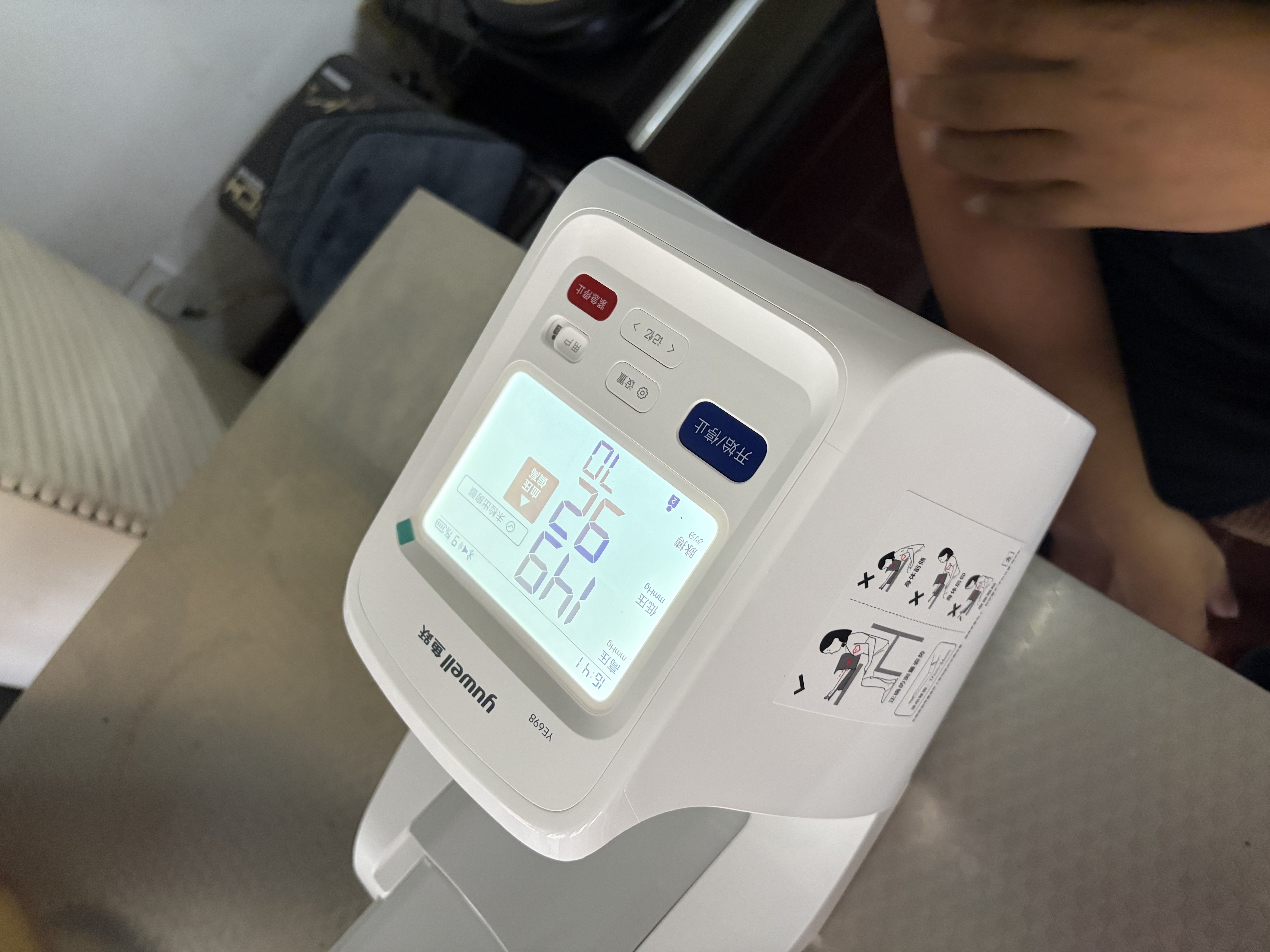 鱼跃（yuwell）臂筒式电子血压计旗舰血压仪医用高精准高血压测量仪家用698礼物 实拍图