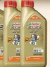 嘉实多（Castrol）极护智E版单次小保养卡 0W-20 C5 6L 含机油+机滤+工时 汽车保养 实拍图