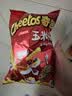 奇多（Cheetos）粟米棒 奇多牛排组套50g*10包 休闲零食百事食品 实拍图