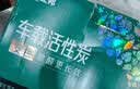 立邦除醛变色炭包1盒活性炭新车新房除甲醛除异味车内去异味除臭味1kg 实拍图