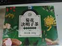 养益君菊花枸杞决明子茶360g（20小罐）熬夜火肝菊花枸杞茶去除养生茶 实拍图