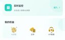 奥克斯1600万像素摄像头监控无线wifi网络高清夜视监控器360度无死角带夜视全景云台家用AI监控手机远程 实拍图