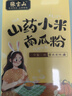 西麦有机胚芽燕麦片400g 袋装 高蛋白质营养早餐0添加蔗糖营养早餐 实拍图