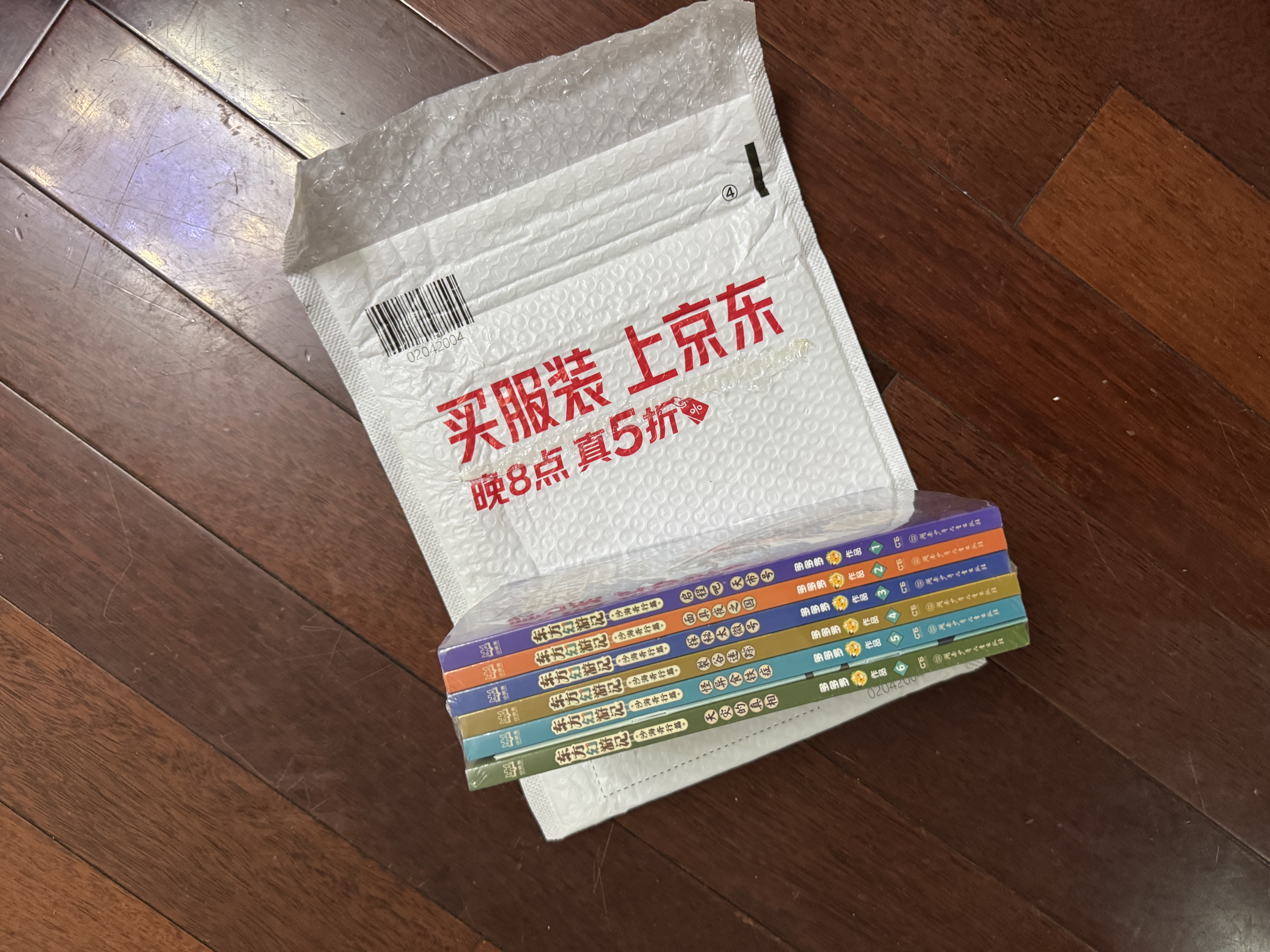 东方幻游记·沙海奇行篇（全6册）多多罗新书 项司南 洛长生 童书 儿童文学 神探迈克狐作者新作 寒假作业 元旦新年礼物 初一初二五年级六年级6-14岁暑期阅读 暑假作业 必读书目 实拍图