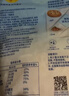 妙可蓝多 马苏里拉芝士碎450g*3 奶酪碎 三明治焗饭披萨烘焙原料 实拍图