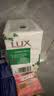 力士（LUX）香皂六块装 恒久嫩肤100gx3+艾叶山茶100gx3 实拍图