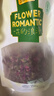 贡苑特级玫瑰花茶【绿色食品】平阴重瓣大朵胎玫瑰无硫花草养生茶 实拍图