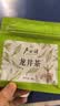 卢正浩绿茶龙井茶叶特级30g2026新茶上市明前龙井茶袋装自饮品鉴送礼 实拍图