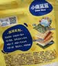 小鹿蓝蓝 高钙奶酪肉松夹心海苔脆 宝宝儿童零食肉松酥脆口感即食海苔30g  实拍图
