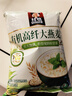 桂格（QUAKER）有机高纤大燕麦片700克 片大饱满 全程有机可追溯 实拍图