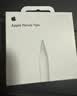 Apple/苹果 Pencil Pro 磁吸触控笔手写笔苹果笔电容笔书写绘画iPad笔 适用于iPad Pro/Air/mini机型 实拍图