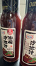 百利油醋汁沙拉酱蔬菜水果凉拌汁0脂肪0蔗糖日式和风口味250g 实拍图