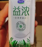 君乐宝（JUNLEBAO）简醇梦幻盖0蔗糖常温青柠酸奶 255g*10瓶礼盒装-40%脂肪 实拍图