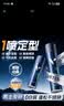 维特丝清香强塑定型喷雾男士发胶干胶头发造型速干蓬松持久420ml+99ml 实拍图