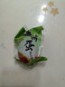 名渔湾咸海鸭蛋礼盒50g*20枚1000g 蛋黄流油松沙 开袋即食 实拍图