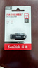 闪迪（SanDisk）128GB USB3.2 U盘 CZ550黑色 读速100MB/s 安全加密 数据恢复 学习办公电脑车载 高速大容量优盘 实拍图