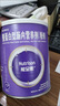 能全素【原研进口】整蛋白型肠内营养剂(粉剂) 320g/听*12听 实拍图