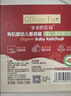 爷爷的农场有机婴幼儿番茄酱120g 调味儿童调味宝宝辅食早餐蘸料 6个月以上 实拍图