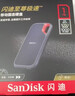 闪迪（SanDisk）1TB Type-c USB3.2 NVMe移动固态硬盘（PSSD）E61卓越版 1050MB/s三防保护 手机笔记本电脑外接SSD 实拍图
