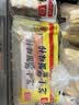 桂冠芝士爆浆蟹味棒248g 夹心蟹棒蟹柳 火锅食材汤煮配菜麻辣烫关东煮 实拍图