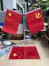 易利丰（elifo）中国国庆节办公桌面党旗国旗摆件办公室小红旗带底座小国旗会议桌旗子桌上五星红旗帜会议室桌摆台 实拍图