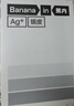 蕉内银皮301P莫代尔男士内裤10A抗菌无痕男生平角棉裆冰丝透气夏季3件 实拍图