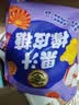徐福记果汁橡皮糖468g约40包 小熊果汁软糖QQ糖 休闲零食 糖果大礼包 实拍图