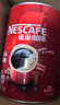 雀巢（Nestle）醇品速溶美式纯黑咖啡粉500g/罐 桶醇不添加蔗糖低卡低脂运动健身 实拍图