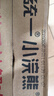 统一小浣熊 招牌香辣蟹味干脆面 35g*30包 整箱装儿时美食干脆面 实拍图