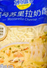 妙可蓝多 马苏里拉芝士碎450g*3 奶酪碎 三明治焗饭披萨烘焙原料 实拍图