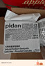 pidan猫砂 天然钠基球型猫砂2.4kg*4包 球型膨润土砂京东自营 实拍图