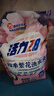 活力28四季繁花洗衣液2kg除菌除螨99%天然鲜花精油持久锁香高效去污渍 【75周年纪念款】2kg*1袋 实拍图