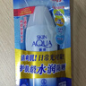 曼秀雷敦新碧水薄防晒露80g 清爽保湿隔离油皮适用户外高倍水润男女防晒霜 实拍图