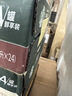 星巴克（Starbucks）星倍醇即饮咖啡浓郁摩卡180ml*24罐罐装咖啡饮料新老包装随机 实拍图