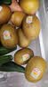 佳沛（zespri）新西兰 阳光金奇异果12粒特大果单果124-146g 猕猴桃水果礼盒 实拍图