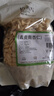 拾善方甜杏仁去皮正宗坚果原味无添加无糖大生南杏仁片特级的功效与作用 实拍图