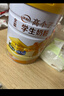 伊利高个子学生奶粉 儿童成长奶粉 全聪高钙高锌牛磺酸 DHA+ARA 900g 实拍图