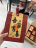 徐福记多口味硬糖喜糖2.2斤 结婚订婚满月 伴手礼 大包装散装糖果礼盒 实拍图